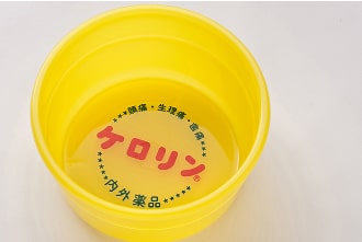 「ケロリン桶」スタート