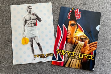 テルマエ・ロマエ
