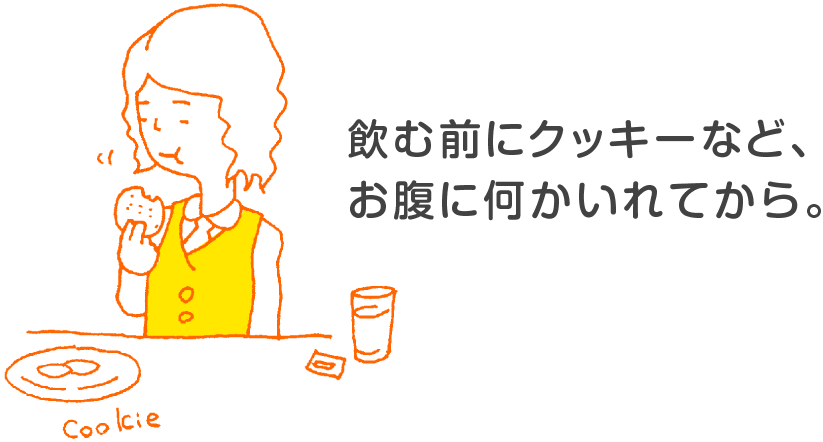 ケロリンとは？【飲む前にクッキーなど、お腹に何かいれてから。】