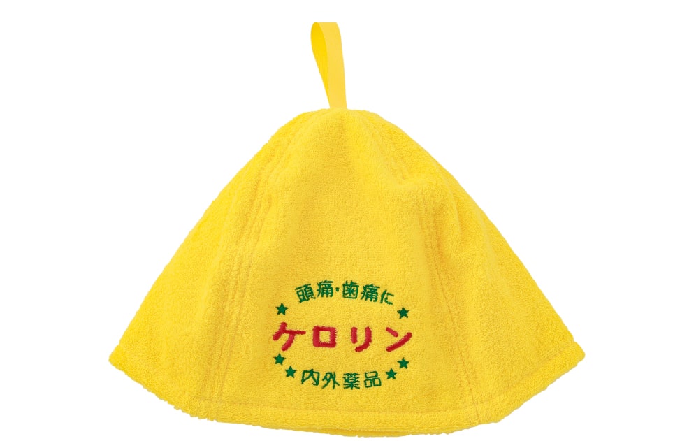 ケロリングッズ【サウナハット】