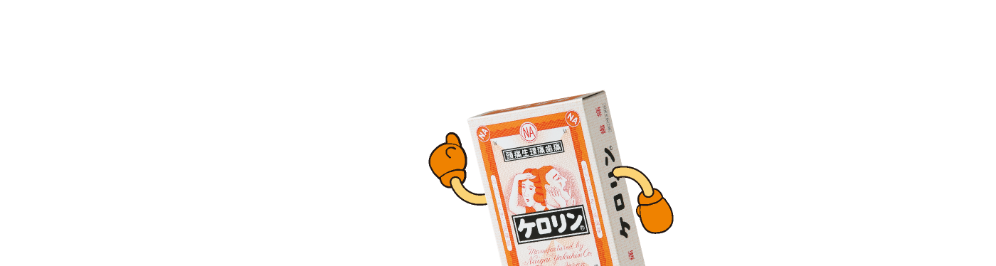 ケロリンマン