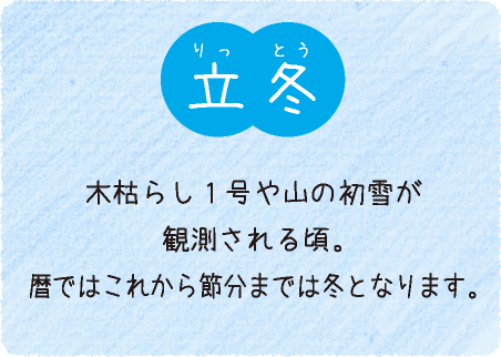 ケロリンファン倶楽部(富山めぐみ製薬株式会社 - 頭痛・生理痛・歯痛 ...
