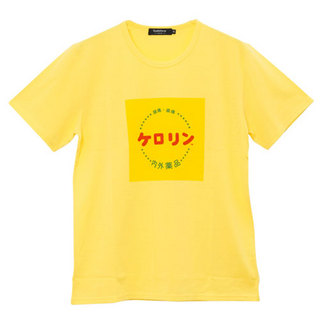 イオン　ダブルフォーカス　ケロリンコラボTシャツ販売のお知らせ