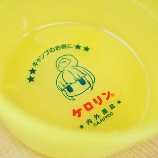 「ゆるキャン△」と「ケロリン桶」の衝撃のコラボ商品が誕生！