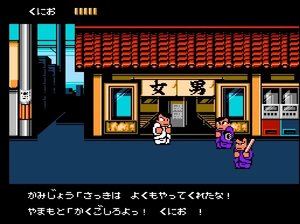 kunio_game.jpg