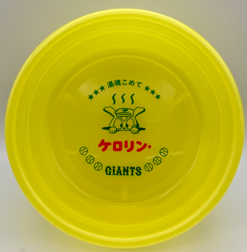 ジャビット桶 2024-05-06 152433.png