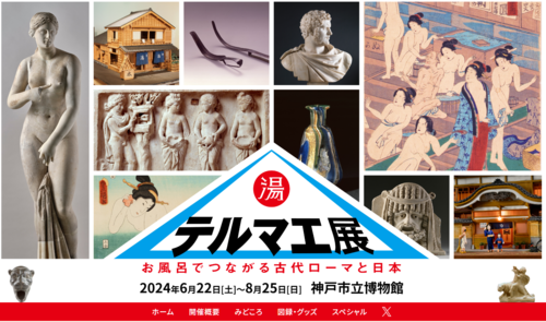スクリーンショット 2024-06-14 155846.png