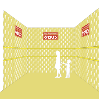 AnimeJapan 2025に「ケロリンファン倶楽部」ブースが登場！