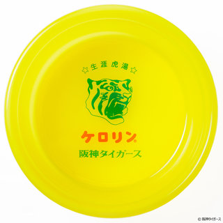 「阪神タイガースのケロリン桶 ―生涯虎湯―」発売のお知らせ