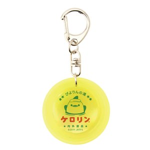ケロリン桶 キーホルダー.jpg
